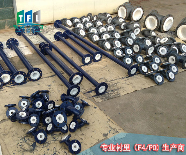 農藥行業專用襯氟管道